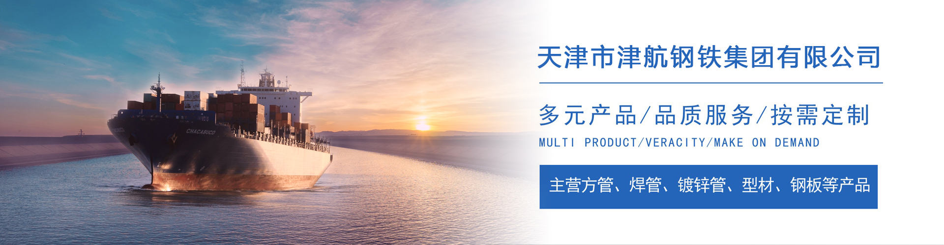 固安关于我们